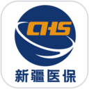 新疆医保服务平台官方最新版