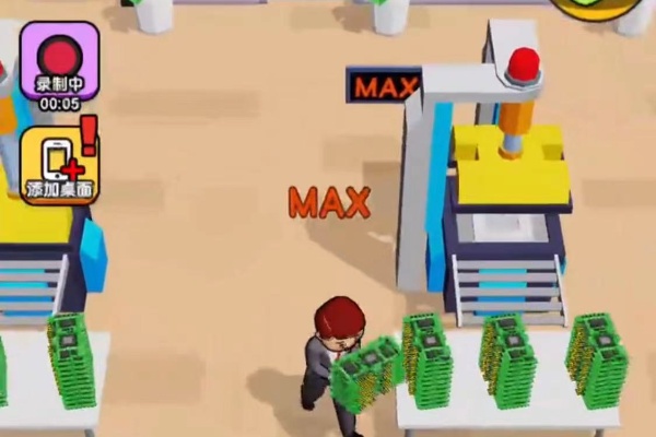 全民打工人解锁第三关方法