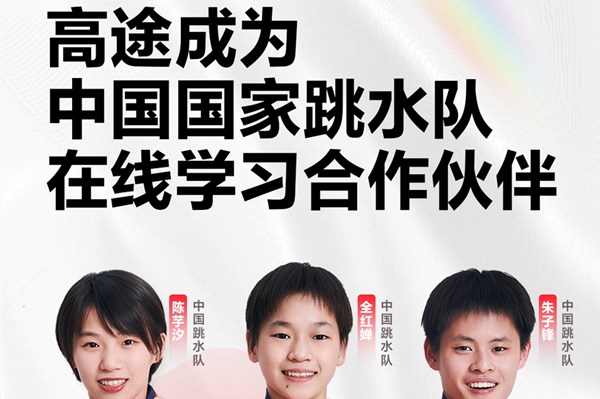 土豆雅思官方正版