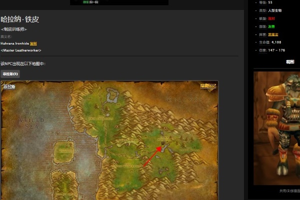 魔兽世界plus版p3大师制皮位置介绍