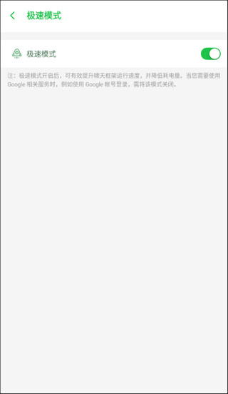 啸天框架免费版下载安装