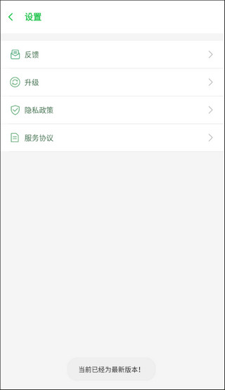 啸天框架免费版下载安装