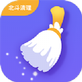 北斗安全清理ios版下载安装