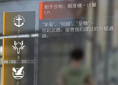 全境封锁2复仇女神枪管灾害掉落位置介绍