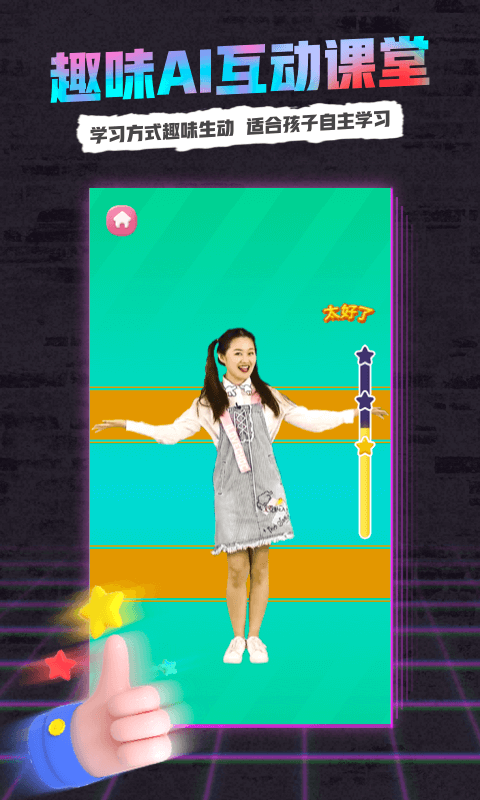 小熊音乐安卓版手机版下载安装