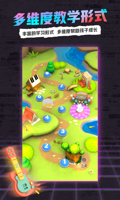 小熊音乐安卓版手机版下载安装