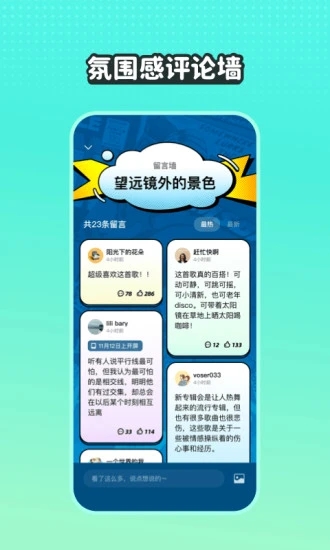 波点音乐APP苹果下载免费版