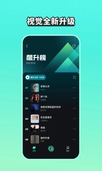 波点音乐APP苹果下载免费版