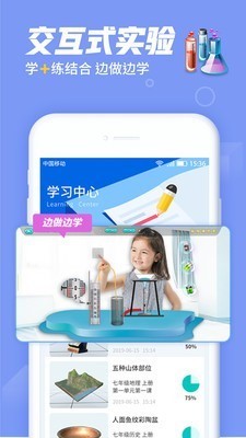 七三课堂苹果版手机版