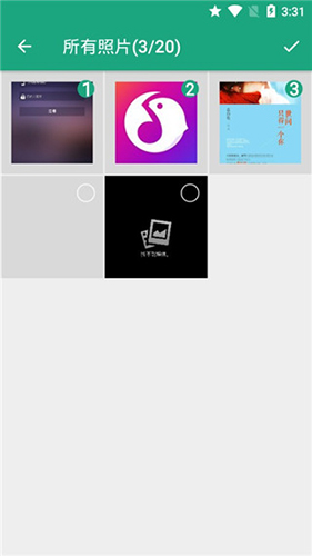 长图拼接大师下载手机版本