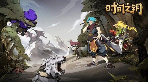 时间之钥祭祀密语介绍