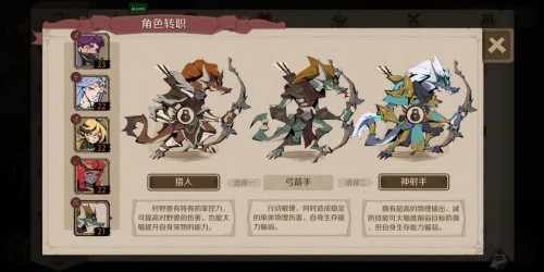 时间之钥巴里好感度获得方法