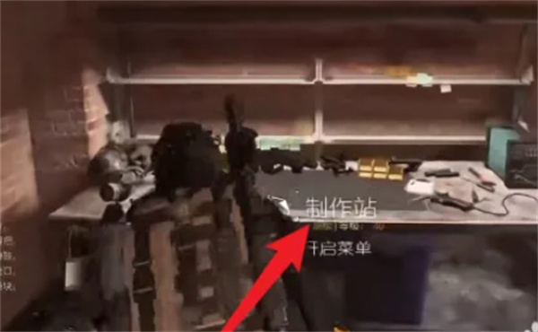 全境封锁2王子左轮获得的方法