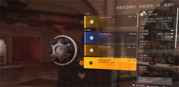 全境封锁2电工流派的玩法攻略