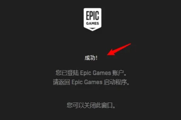 epic里面的游戏可以转到steam吗