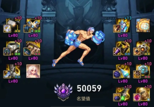 dnf男街霸异界套选择