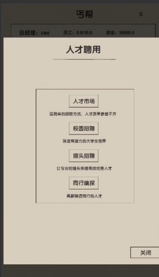 未来人生2下载安装安卓版