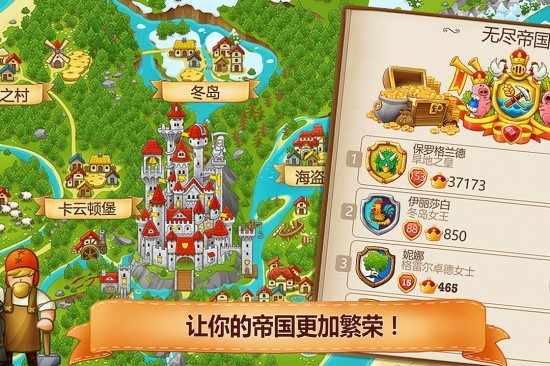 村庄日记2最新安卓2025下载