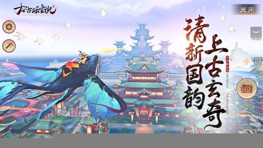 玄幻我天命大反派顾长歌