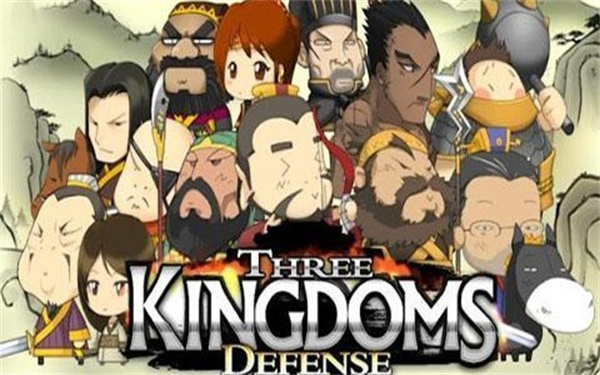 三国志塔防2手机版