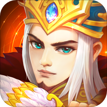 三国志塔防2最新版安卓版