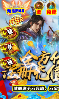 九天诛魔安卓版app下载