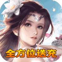 九天诛魔安卓版app下载