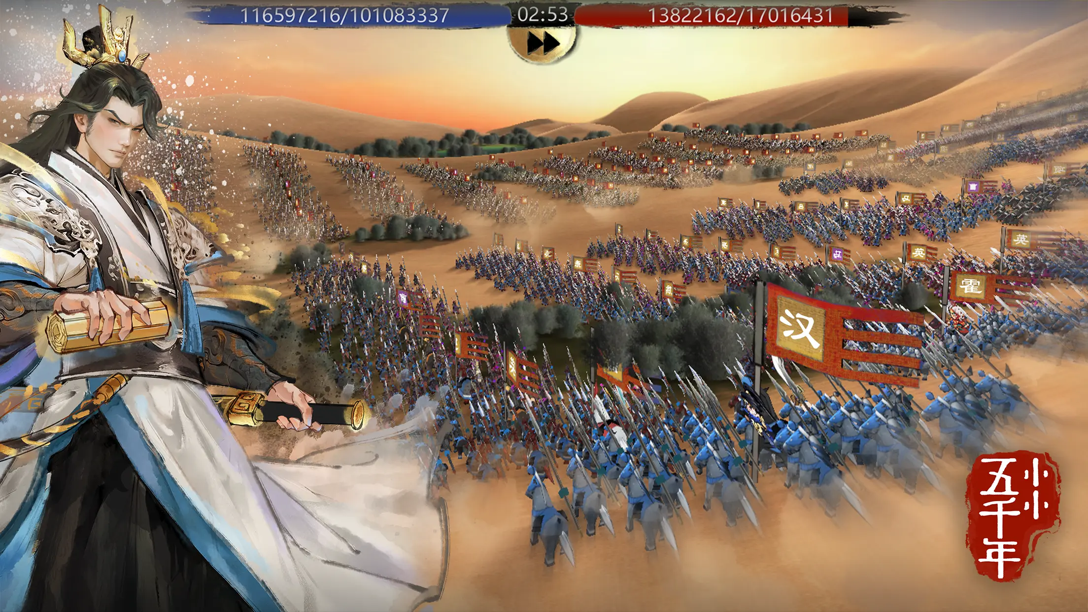 小小五千年破解版最新下载安卓版