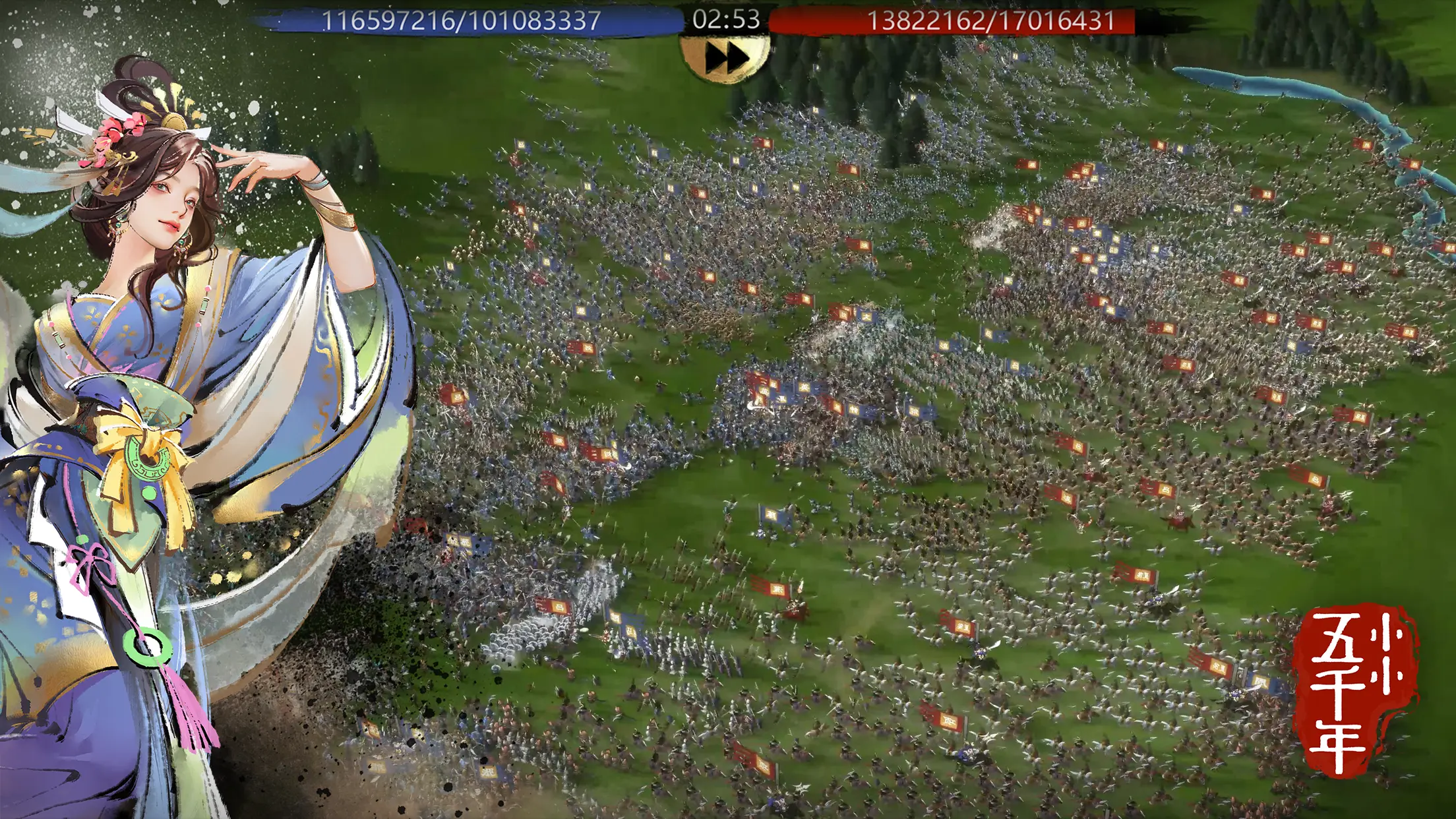 小小五千年破解版最新下载安卓版