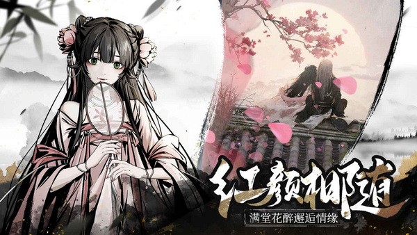 踏马江湖2025版本下载安装