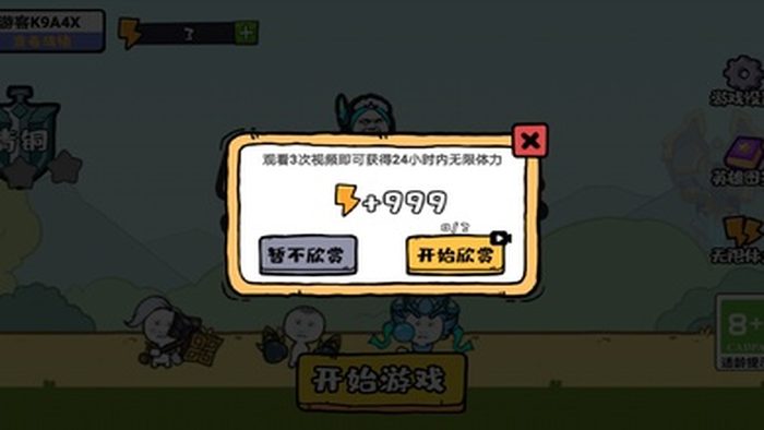 纸上谈兵破解版2025下载安装