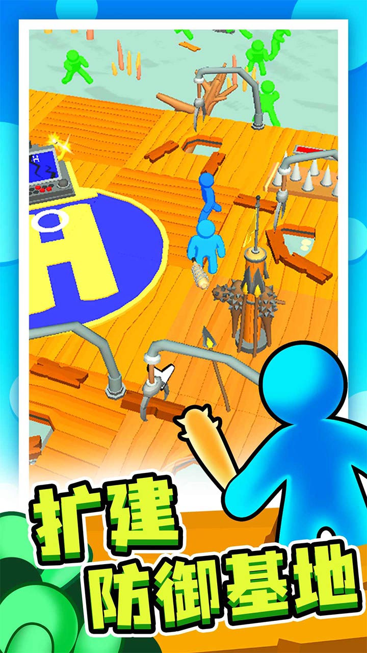 末日集结app安卓下载