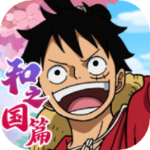 航海王启航安卓下载