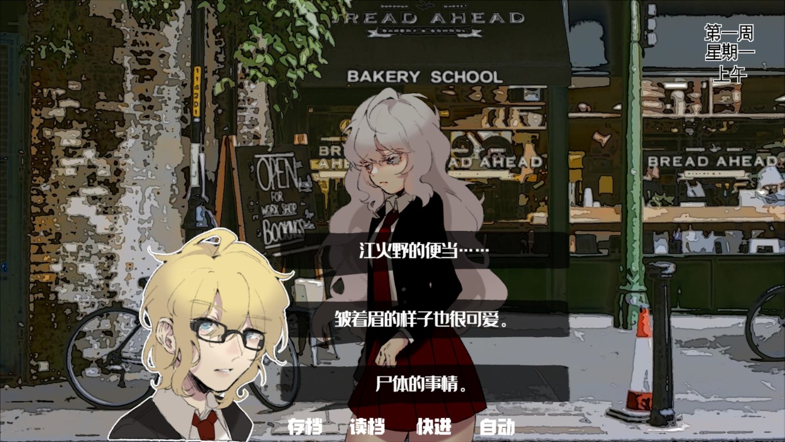 乌托邦之血app最新版下载