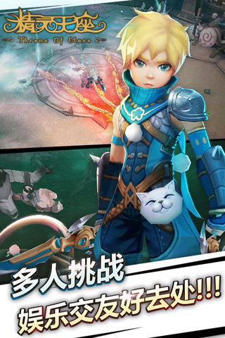 精灵王座2025下载