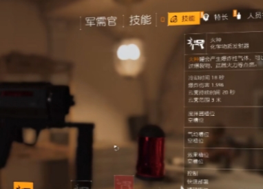 全境封锁2前期技能的推荐