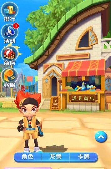 魔晶猎人跑酷ios手机下载