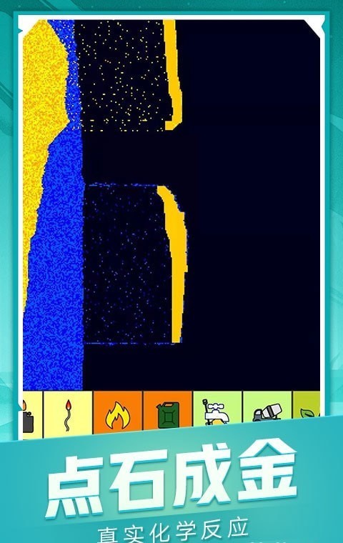 我的流沙世界ios版下载安装