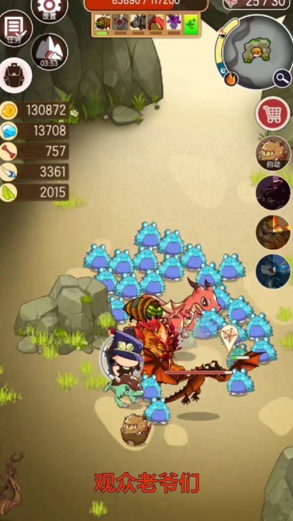 蛮荒猎人手机版下载安装