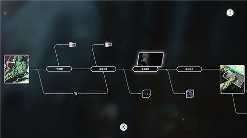 深海抉择全结局怎么达成