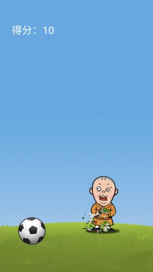 铁头顶足球苹果下载手机版