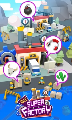 生产大亨下载最新app