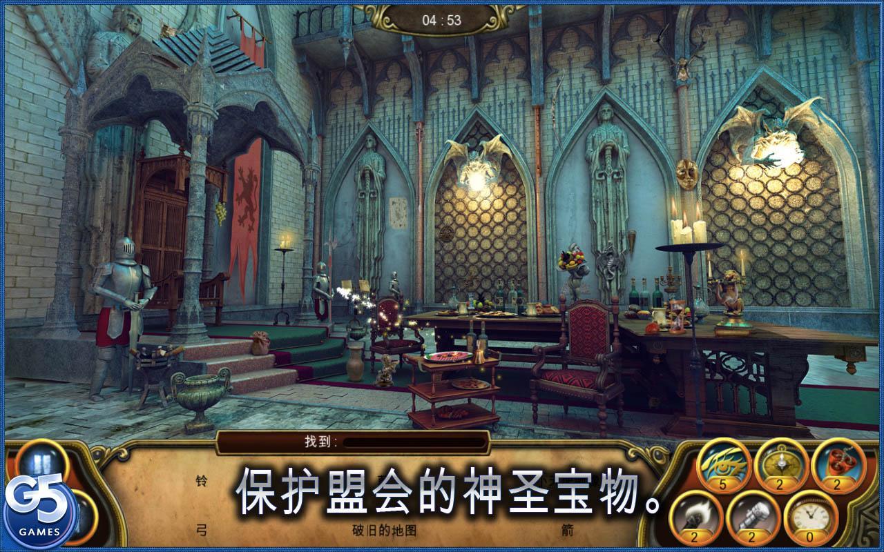 秘密盟会app安卓版