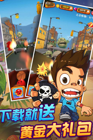 逃离绝境app下载安装