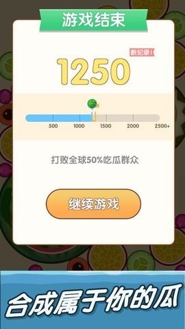 一起来吃瓜最新2025安卓下载