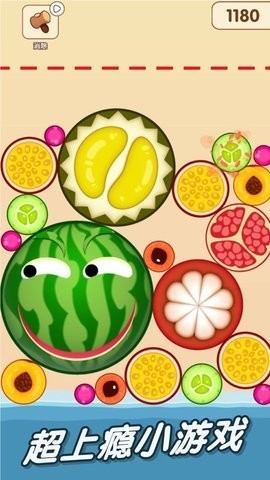 一起来吃瓜最新2025安卓下载