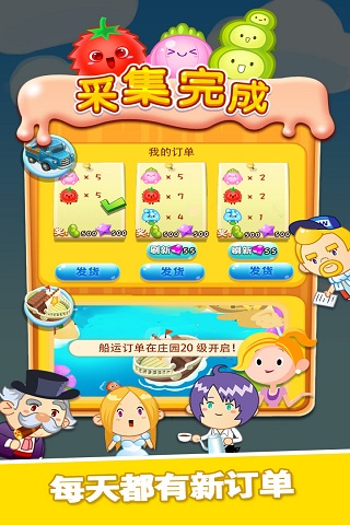 旋转消消乐2025安卓版