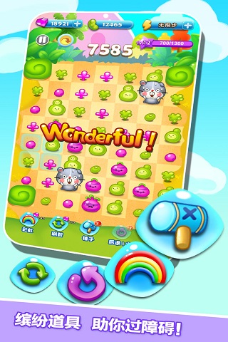 旋转消消乐2025安卓版