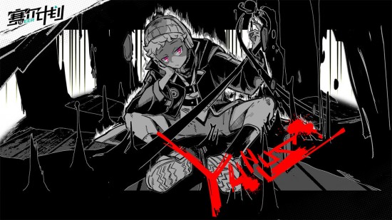 赛尔计划内测服