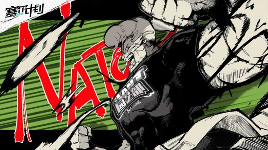 赛尔计划内测服app下载安卓版